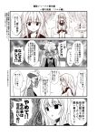  2girls 4koma ahoge breasts comic commentary_request dark_skin demon_girl demon_horns eyebrows_visible_through_hair gloves greyscale hibiki_(kantai_collection) horns kantai_collection long_hair looking_at_viewer medium_breasts monochrome multiple_girls open_mouth pointy_ears riel_(yua) scared school_uniform serafuku sitting skirt sparkle succubus surprised sweat tank_top translation_request wings yua_(checkmate) 