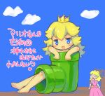 2girls :d bangs bare_arms bare_shoulders barefoot blonde_hair blue_eyes blue_sky blush clouds crown day dress elbow_gloves eyebrows_visible_through_hair gloves hair_between_eyes heart long_hair super_mario_bros. mini_crown multiple_girls new_super_mario_bros._u_deluxe nintendo open_mouth outdoors personification pink_dress princess_peach puffy_short_sleeves puffy_sleeves sakurabe_notosu short_sleeves sitting sky smile solo_focus super_crown super_mario_bros. translated warp_pipe white_gloves 