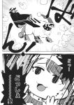  2girls cape comic doreking doremy_sweet fedora glasses greyscale hat highres minato_hitori monochrome multiple_girls nightcap nightgown pom_pom_(clothes) short_hair touhou translation_request usami_sumireko 