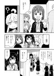  5girls :d ? ahoge bag bangs blush closed_mouth collared_shirt comic eyebrows_visible_through_hair flying_sweatdrops genderswap genderswap_(mtf) greyscale hair_between_eyes hair_ornament hair_ribbon hairclip hand_up head_tilt holding holding_bag jacket kneehighs labcoat long_hair long_sleeves momiji_(onii-chan_wa_oshimai) monochrome multiple_girls nekotoufu onii-chan_wa_oshimai open_clothes open_jacket open_mouth original outdoors oyama_mahiro oyama_mihari pleated_skirt ribbon school_briefcase shirt shoes skirt smile sparkle standing suspender_skirt suspenders translation_request twintails two_side_up |_| 