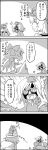  /\/\/\ 4koma aki_minoriko aki_shizuha bow cirno comic commentary_request emphasis_lines greyscale hair_bow hair_ornament hat highres ice ice_wings leaf leaf_hair_ornament letty_whiterock long_sleeves luchador_mask mask monochrome on_head person_on_head scarf short_hair skirt skirt_set smile tani_takeshi touhou translation_request wide_sleeves wings yukkuri_shiteitte_ne |_| 