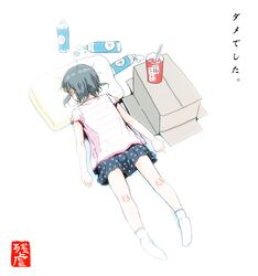  1girl ano_ko_wa_toshi_densetsu black_hair black_skirt bottle box cardboard_box chopsticks facing_away gomennasai lying no_shoes on_stomach pink_shirt polka_dot polka_dot_skirt shirt short_hair short_sleeves signature skirt socks soles solo striped striped_shirt translated water water_bottle white_background white_legwear zangyaku-san 