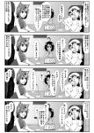  3girls 4koma adapted_costume ahoge animal_ears bare_shoulders blush bracelet carrot_necklace cat_ears chair chen clock comic detached_sleeves enami_hakase flandre_scarlet greyscale hair_over_one_eye hat highres inaba_tewi jewelry microphone monochrome multiple_girls open_mouth rabbit_ears short_hair side_ponytail single_earring table touhou translation_request 