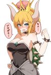  1girl absurdres bare_shoulders blonde_hair blue_eyes blush bowsette breasts cleavage comic crown dress earrings eyebrows_visible_through_hair fangs half-closed_eyes hand_on_hip highres horns jewelry looking_at_viewer super_mario_bros. new_super_mario_bros._u_deluxe nintendo okitsugu pointy_ears ponytail shell simple_background solo speech_bubble spiked_shell super_crown sweatdrop text_focus translation_request wavy_mouth white_background 