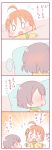  0_0 2girls 4koma ahoge bangs blush bow braid chibi clover_hair_ornament comic commentary_request emphasis_lines flying_sweatdrops grey_hair hair_bow hair_ornament long_sleeves love_live! love_live!_school_idol_project lying multiple_girls on_back on_side on_stomach open_mouth pajamas pillow saku_usako_(rabbit) short_hair side_braid takami_chika translation_request watanabe_you waving_arms yellow_bow yellow_pajamas |_| 