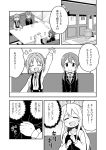  4girls :d ahoge arm_up bangs blush closed_eyes closed_mouth collared_shirt comic couch cup dress drinking_glass eyebrows_visible_through_hair fang genderswap genderswap_(mtf) greyscale hair_between_eyes indoors jacket long_hair long_sleeves low_twintails momiji_(onii-chan_wa_oshimai) monochrome multiple_girls nekotoufu onii-chan_wa_oshimai open_clothes open_jacket open_mouth original oyama_mahiro pointing shirt sitting skirt sleeveless sleeveless_dress smile suspender_skirt suspenders sweat table translation_request twintails two_side_up very_long_hair 