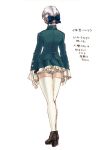  boots from_behind official_art shadow_hearts silver_hair thigh-highs thighhighs 