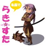  cosine helmet hiiragi_kagami katana lucky_star purple_hair ribbon ribbons samurai sword twintails weapon 