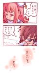  closed_eyes comic croix_raoul la_pucelle lowres nippon_ichi pink_eyes pink_hair prier sunglasses sunny_spot translated translation_request tsuyuka_(sunny_spot) 