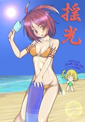  .hack//g.u. .hack//games antenna_hair atoli beach bikini blonde_hair blush breasts choker cleavage erect_nipples fukusha_chou lens_flare lowleg lowleg_bikini o_o one-piece_swimsuit pink_hair popsicle short_hair side-tie_bikini striped striped_bikini striped_swimsuit sun surprised sweat swimsuit tattoo tears translation_request water yowkow 