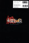  drag-on_dragoon drakengard logo official_art title_drop 