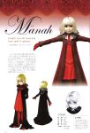  blonde_hair child cloak concept_art drag-on_dragoon drakengard dress fujisaka_kimihiko manah official_art red_eyes 