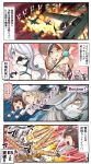  4koma 6+girls aircraft airfield_hime airplane armband artillery_imp baguette ball_gag bdsm blonde_hair blue_eyes blue_hair blush blush_stickers bondage bound bread breasts brown_hair cleavage comic commandant_teste_(kantai_collection) commentary_request emphasis_lines food french french_battleship_hime gag gameplay_mechanics grin hair_over_one_eye hat highres holding holding_food horns ice_cream ice_cream_cone ido_(teketeke) kantai_collection large_breasts long_hair mole mole_under_eye mole_under_mouth multicolored_hair multiple_girls o_o orange_eyes redhead richelieu_(kantai_collection) seaport_summer_hime shaded_face shibari shinkaisei-kan short_hair short_sleeves smile speech_bubble speed_lines streaked_hair sun_hat tongue tongue_out translation_request white_hair white_skin yukikaze_(kantai_collection) 