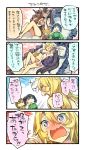  4koma 5girls :t =3 abukuma_(kantai_collection) american_flag_bikini beach_umbrella bikini black_hair blonde_hair blush breasts brown_eyes brown_hair cannon character_request closed_eyes comic commentary_request flag_print green_eyes hair_between_eyes hand_on_another&#039;s_head headband heart highres hiryuu_(kantai_collection) holding holding_umbrella horns hug iowa_(kantai_collection) japanese_clothes kantai_collection kimono large_breasts looking_at_another lying multiple_girls nonco on_back open_mouth remodel_(kantai_collection) sailor_collar shinkaisei-kan short_hair souryuu_(kantai_collection) star star-shaped_pupils sweat swimsuit symbol-shaped_pupils translation_request turret twintails umbrella violet_eyes yuri 