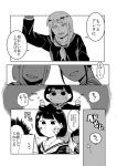  4girls bandaid black_hair comic long_hair mirror multiple_girls open_mouth original ribbon school_uniform shaded_face shirasu_don short_hair speech_bubble sweat tied_hair translation_request 