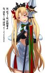  1girl bangs bell_earrings black_gloves blonde_hair blush capelet commentary_request cosplay crown dress earrings elbow_gloves embarrassed ereshkigal_(fate/grand_order) fate/grand_order fate_(series) fur_trim gloves green_neckwear green_ribbon head_tilt highres holding holding_weapon jeanne_d&#039;arc_(fate)_(all) jeanne_d&#039;arc_alter_santa_lily jeanne_d&#039;arc_alter_santa_lily_(cosplay) jewelry long_hair multicolored multicolored_ribbon neck_ribbon parted_bangs polearm pom_pom_(clothes) red_eyes red_neckwear red_ribbon ribbon simple_background solo spear standing translation_request two_side_up very_long_hair weapon white_background white_capelet white_dress wristband zonotaida 
