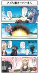  3girls ahoge black_hair blonde_hair blue_eyes braid comic elbow_gloves explosion eyewear_on_head front-tie_top gloves headgear highres iowa_(kantai_collection) island kantai_collection long_hair multiple_girls mushroom_cloud nagato_(kantai_collection) nuclear_weapon outdoors shaded_face shinkaisei-kan single_braid star star-shaped_pupils supply_depot_hime sweat sweating_profusely symbol-shaped_pupils translation_request tsukemon very_long_hair white_hair 