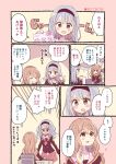  2girls =3 black_hairband blue_hair blush brown_eyes brown_hair comic commentary_request desk hairband highres holding holding_paper long_hair long_sleeves looking_at_another multiple_girls open_mouth original paper school_uniform sitting takasaki_yuuki test tsundere 