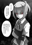  1girl bangs bleeding blood breasts collared_shirt ebiblue fingerless_gloves gesugao gloves hair_between_eyes hair_ornament half-closed_eyes holding_own_arm injury kantai_collection looking_at_viewer monochrome neck_ribbon open_mouth pleated_skirt ponytail red_eyes remodel_(kantai_collection) ribbon school_uniform shaded_face shiranui_(kantai_collection) shirt short_hair short_sleeves sidelocks signature skirt solo spot_color tsurime twitter_username vest 