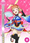  blush character_name dress fan love_live!_school_idol_festival love_live!_sunshine!! orange_hair red_eyes short_hair smile takami_chika usa_mimi wink 