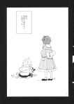  2girls blouse comic doll frills greyscale hair_ornament headband heart heart_hair_ornament highres komeiji_koishi komeiji_satori long_sleeves medium_hair monochrome multiple_girls page_number short_hair skirt third_eye tomobe_kinuko touhou translation_request 