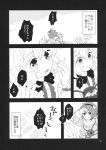  2girls blouse buttons comic crying frills greyscale hair_ornament headband heart heart_hair_ornament highres komeiji_koishi komeiji_satori long_sleeves medium_hair monochrome multiple_girls page_number short_hair skirt third_eye tomobe_kinuko touhou translation_request 