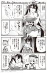  /\/\/\ 2girls 4koma :d ahoge azur_lane bangs beret blush bow breasts cleavage collarbone comic commentary_request detached_sleeves door door_handle dress eyebrows_visible_through_hair flower gloves greyscale hair_between_eyes hair_bow hands_up hat highres holding hori_(hori_no_su) iron_cross japanese_clothes kimono large_breasts long_hair long_sleeves mask mask_on_head monochrome multiple_girls obi official_art open_mouth parted_lips pleated_skirt rose sash shaded_face short_hair short_kimono skirt sleeveless sleeveless_dress small_breasts smile sparkle strapless striped striped_bow surprised sweat taihou_(azur_lane) translation_request twintails very_long_hair wide_sleeves z23_(azur_lane) 