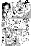  1boy 3girls admiral_(kantai_collection) ahoge comic commentary_request crossed_arms crown greyscale hairband headgear highres kantai_collection kongou_(kantai_collection) long_hair military military_uniform mini_crown monochrome multiple_girls nelson_(kantai_collection) thigh-highs translation_request uniform warspite_(kantai_collection) yamada_rei_(rou) 