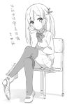  1girl bangs blush bow bow_panties cardigan chair chinese chinese_commentary closed_mouth collared_shirt commentary_request eyebrows_visible_through_hair greyscale hair_ribbon hatsunatsu head_tilt legs_crossed long_hair long_sleeves looking_at_viewer monochrome on_chair one_side_up original panties panties_around_leg pleated_skirt ribbon school_chair shadow shirt shoes sidelocks sitting skirt sleeves_past_wrists smile solo thigh-highs translation_request twitter_username underwear uwabaki white_background 