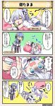  /\/\/\ 2girls 4koma :o blue_hair botanzuru_(flower_knight_girl) bow bowtie character_name closed_eyes comic dango dot_nose dress eating flower_knight_girl food frilled_dress frills glass hair_bow hair_ornament ipheion_(flower_knight_girl) long_hair lying maid_headdress multiple_girls on_back open_mouth ponytail rolling shaded_face short_hair skirt speech_bubble tagme translation_request wagashi water white_hair |_| 