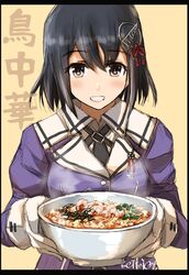  1girl bangs black_hair brown_eyes commentary_request eyebrows_visible_through_hair eyes_visible_through_hair haguro_(kantai_collection) hair_ornament highres kantai_collection long_sleeves open_mouth raised_eyebrows seitei_(04seitei) short_hair solo 