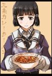  1girl :d bangs beige_background black_border black_hair blunt_bangs border bowl breasts brown_eyes collared_shirt commentary_request eyebrows_visible_through_hair eyes_visible_through_hair food_request hair_ornament hairclip highres holding holding_bowl kantai_collection long_sleeves medium_breasts myoukou_(kantai_collection) open_mouth puffy_long_sleeves puffy_sleeves raised_eyebrows seitei_(04seitei) shirt short_hair smile solo spoon steam translated upper_body wing_collar 