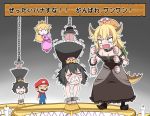  1boy 4girls bastardkuzu black_dress blush bowsette candle chain chained chains chandelier check_translation crown dress horns mario super_mario_bros. multiple_girls new_super_mario_bros._u_deluxe nintendo parody ponytail princess_chain_chomp princess_peach struggling super_crown super_mario_rpg sweat thick_eyebrows tied_up translated trembling waving_arms 