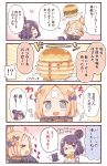  &gt;_&lt; &gt;_o +_+ /\/\/\ 2girls 4koma :d ;d abigail_williams_(fate/grand_order) animal bangs black_bow black_jacket blonde_hair blue_eyes blush bow comic commentary_request crossed_bandaids eyebrows_visible_through_hair fate/grand_order fate_(series) food hair_bow hair_bun hair_ornament hamburger head_tilt heroic_spirit_traveling_outfit holding holding_food hood hood_down hooded_jacket jacket katsushika_hokusai_(fate/grand_order) long_hair long_sleeves multiple_girls o_o object_hug octopus one_eye_closed open_mouth orange_bow pancake parted_bangs polka_dot polka_dot_bow purple_hair rioshi sharp_teeth sleeves_past_fingers sleeves_past_wrists smile sparkle stack_of_pancakes stuffed_animal stuffed_toy teddy_bear teeth tokitarou_(fate/grand_order) translation_request white_jacket xd 