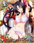  1girl animal_ears arm_behind_head armpits bishop_(chess) black_hair blush breasts cake card_(medium) cat_ears cat_tail character_name chess_piece choker cleavage flower food fruit gloves hair_flower hair_ornament hair_rings hairband high_school_dxd high_school_dxd_pi kuroka_(high_school_dxd) lipstick long_hair looking_at_viewer makeup midriff multiple_tails navel official_art open_mouth purple_lipstick sitting slit_pupils smile solo stomach strawberry tail torn_clothes trading_card yellow_eyes 