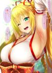  1girl :d armpits blonde_hair blurry blurry_background blush breasts commentary_request copyright_request depth_of_field detached_sleeves eyebrows_visible_through_hair fingernails green_eyes hair_ribbon hand_up japanese_clothes large_breasts long_hair looking_at_viewer miko one_eye_closed open_mouth pija_(pianiishimo) red_ribbon ribbon sash smile solo sweat translation_request upper_body 