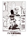  ... 2koma 3girls akigumo_(kantai_collection) between_legs blush bouncing_breasts breast_envy breasts chair closed_eyes comic commentary_request cowgirl_position flying_sweatdrops hamakaze_(kantai_collection) hand_between_legs hibiki_(kantai_collection) hood hoodie kantai_collection kneeling long_hair long_sleeves monochrome multiple_girls neckerchief on_bed open_mouth pantyhose pleated_skirt ponytail remodel_(kantai_collection) school_uniform serafuku shaded_face short_hair short_sleeves sigh skirt spoken_ellipsis straddling surprised sweatdrop translation_request verniy_(kantai_collection) vr_visor 