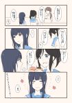  3girls bangs black_hair blue_eyes blue_hair blunt_bangs cash_register closed_eyes collared_shirt comic commentary_request faceless faceless_female hibike!_euphonium kasaki_nozomi liz_to_aoi_tori long_hair low_ponytail mochi_(non165) multiple_girls open_mouth ponytail red_eyes school_uniform serafuku shirt short_sleeves smile translation_request upper_body white_shirt yoroizuka_mizore 