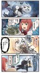  3girls 4koma ark_royal_(kantai_collection) black_legwear blonde_hair blue_eyes breasts brown_gloves cape comic commentary_request crown european_water_hime fingerless_gloves flying_sweatdrops food gauntlets gloves hair_between_eyes hairband heart highres ido_(teketeke) jelly kantai_collection large_breasts long_hair machinery mechanical_arm mini_crown multiple_girls nelson_(kantai_collection) open_mouth rainbow redhead shinkaisei-kan short_hair sparkle speech_bubble thigh-highs tiara torn_clothes torn_thighhighs translation_request turret vomiting warspite_(kantai_collection) white_hair white_skin 