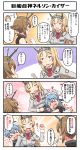  &gt;_&lt; 3girls 4koma blonde_hair blue_hair breasts brown_hair comic commentary_request fang flower gloves gradient_hair hat headgear highres hug kantai_collection large_breasts long_hair long_sleeves military military_uniform multicolored_hair multiple_girls mutsu_(kantai_collection) nelson_(kantai_collection) open_mouth radio_antenna red_flower red_rose rose sado_(kantai_collection) sailor_hat short_hair translation_request tsukemon uniform white_gloves white_hat 