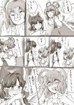  2girls bangs blush bow comic commentary_request detached_sleeves finger_to_mouth greyscale hair_between_eyes hair_bow hair_rings hair_tubes hakurei_reimu hand_holding highres k_22_kyo kaku_seiga kiss looking_at_another monochrome multiple_girls ofuda one_eye_closed open_mouth puffy_short_sleeves puffy_sleeves ribbon-trimmed_sleeves ribbon_trim short_sleeves touhou translation_request wide_sleeves wiping_mouth yin_yang yuri 