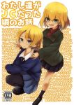  2girls amai_nekuta background_text bangs black_footwear black_legwear black_neckwear black_skirt blonde_hair blue_eyes blue_skirt blue_sweater closed_mouth commentary_request cover cover_page darjeeling doujin_cover dress_shirt emblem eyebrows_visible_through_hair fang girls_und_panzer green_jacket hand_on_another&#039;s_shoulder jacket katyusha leaning_forward leaning_on_person loafers long_sleeves looking_at_viewer miniskirt multiple_girls necktie open_mouth pantyhose pleated_skirt pravda_school_uniform red_shirt school_uniform shirt shoes short_hair skirt smile socks squatting st._gloriana&#039;s_school_uniform standing sweater tied_hair translation_request turtleneck v-neck v-shaped_eyebrows white_shirt 