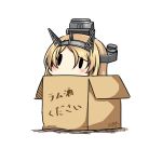  1girl blonde_hair box cardboard_box chibi hatsuzuki_527 headgear in_box in_container kantai_collection long_hair nelson_(kantai_collection) simple_background solid_oval_eyes solo translated white_background 