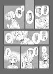  bang_dream! bowwow_(hamju94) comic greyscale hazawa_tsugumi highres hikawa_hina monochrome translation_request yuri 