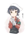  1girl :o arare_(kantai_collection) armband bangs black_hair blunt_bangs brown_background brown_eyes collared_jacket commentary_request eyebrows_visible_through_hair food gloves gradient gradient_background hands_up head_scarf head_tilt highres holding holding_food jacket kantai_collection long_hair long_sleeves looking_at_viewer ooyama_imo overalls parted_lips red_jacket safety_pin solo sweet_potato translated white_background white_gloves yakiimo 
