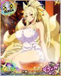  1girl animal_ears autumn blonde_hair blush breasts card_(medium) character_name chess_piece closed_mouth fox_ears fox_tail hair_ornament hand_on_own_chest high_school_dxd high_school_dxd_born huge_breasts kyuubi long_hair looking_at_viewer multiple_tails naked_towel official_art orange_eyes ponytail queen_(chess) short_eyebrows sitting smile solo tail thick_eyebrows towel trading_card very_long_hair yasaka_(high_school_dxd) 