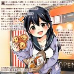  1girl :d black_hair black_sailor_collar bread brown_eyes collarbone colored_pencil_(medium) commentary_request dated food holding holding_food kantai_collection kirisawa_juuzou long_hair long_sleeves numbered open_mouth sailor_collar school_uniform serafuku smile solo traditional_media translation_request twitter_username ushio_(kantai_collection) 