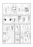  bang_dream! bowwow_(hamju94) comic greyscale hazawa_tsugumi highres hikawa_hina monochrome translation_request yuri 