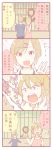  /\/\/\ 1boy 1girl 4koma :d ^_^ bag bangs blue_shirt bow brown_hair cage closed_eyes comic commentary_request dress emphasis_lines gao hair_bow hair_ornament hairpin hands_up light_brown_hair lion medium_hair notice_lines open_mouth original pinafore_dress pink_dress red_eyes saku_usako_(rabbit) shaded_face shirt shoulder_bag shouting smile translation_request turn_pale upper_teeth zoo 