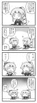  2girls 4koma :d bangs blunt_bangs blush bow clenched_hand closed_eyes comic eating fingerless_gloves flying_sweatdrops food gloves greyscale hair_bow hair_flaps hair_ribbon highres holding holding_tray kantai_collection long_hair monochrome multiple_girls neck_ribbon open_mouth pon_(0737) ponytail remodel_(kantai_collection) ribbon sailor_collar school_uniform serafuku short_sleeves sidelocks smile speech_bubble translation_request tray very_long_hair yura_(kantai_collection) yuubari_(kantai_collection) 